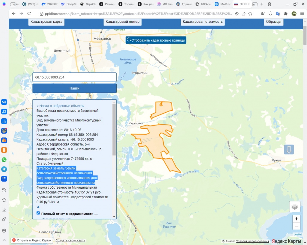 2025_01 ��� ����������.jpg